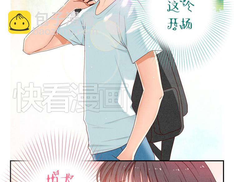 第1-4话 我的青春，始于与你的相遇(1/2)-第1话