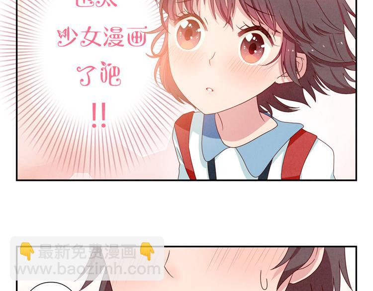 第1-4话 我的青春，始于与你的相遇(1/2)-第1话