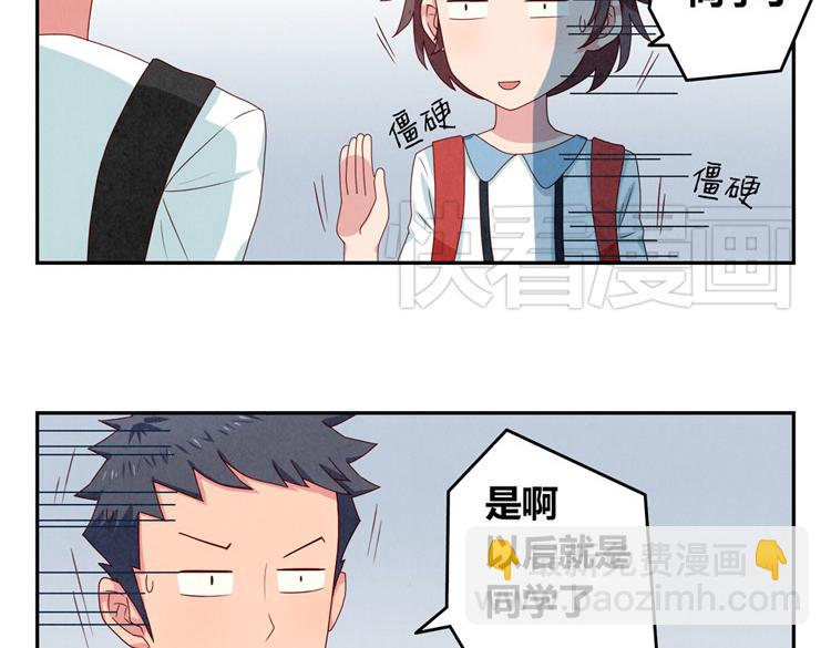 第1-4话 我的青春，始于与你的相遇(1/2)-第1话