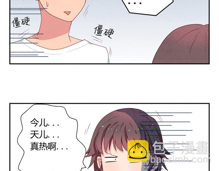 第1-4话 我的青春，始于与你的相遇(1/2)-第1话