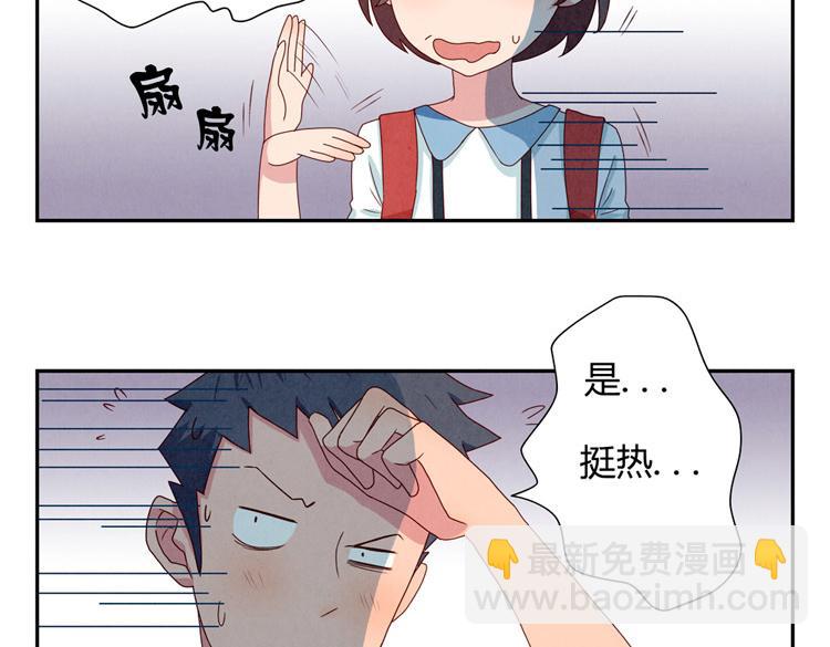 第1-4话 我的青春，始于与你的相遇(1/2)-第1话