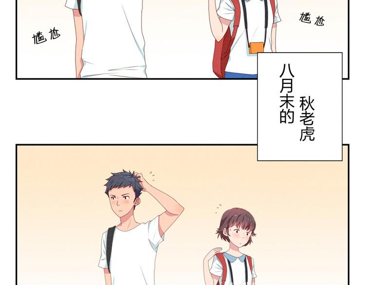 第1-4话 我的青春，始于与你的相遇(1/2)-第1话