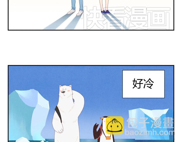 第1-4话 我的青春，始于与你的相遇(1/2)-第1话