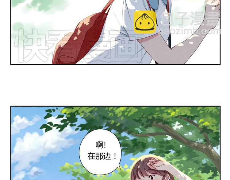 第1-4话 我的青春，始于与你的相遇(1/2)-第1话