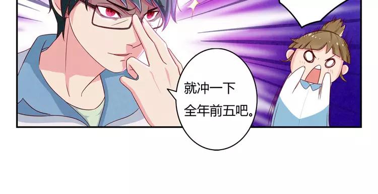 第34话 期中比武大会-第11话