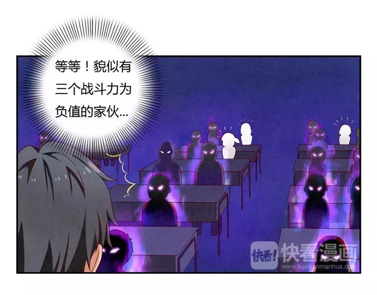 第34话 期中比武大会-第11话