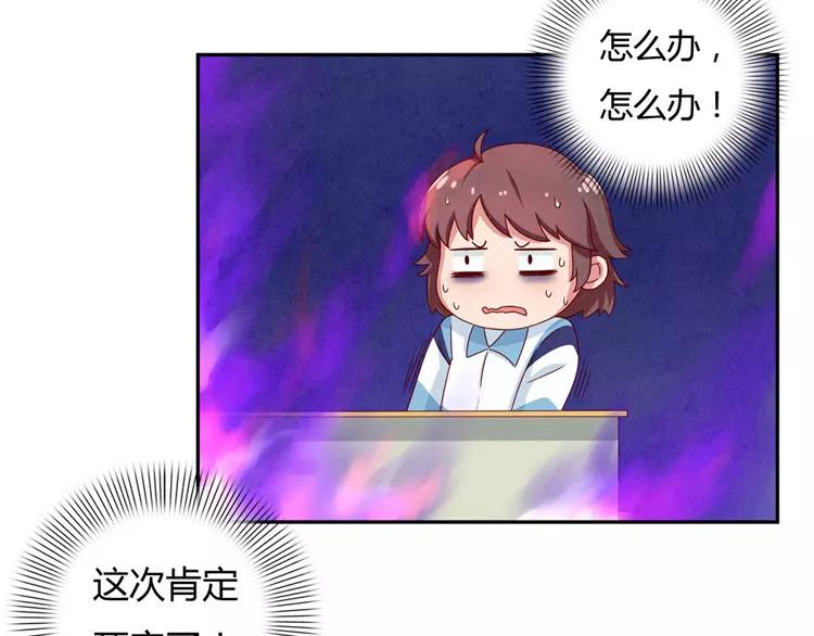 第34话 期中比武大会-第11话