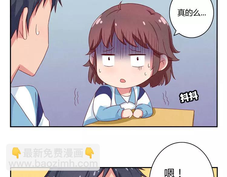 第34话 期中比武大会-第11话