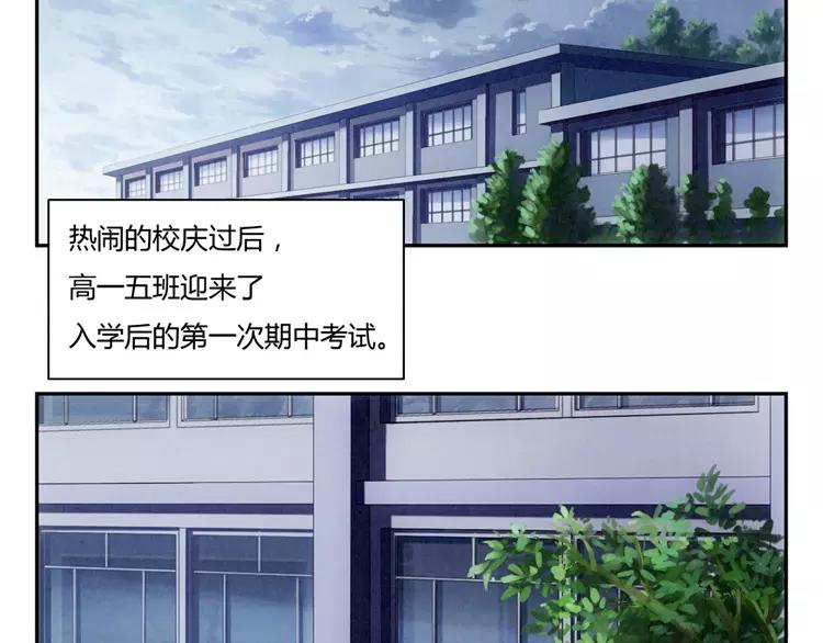 第34话 期中比武大会-第11话