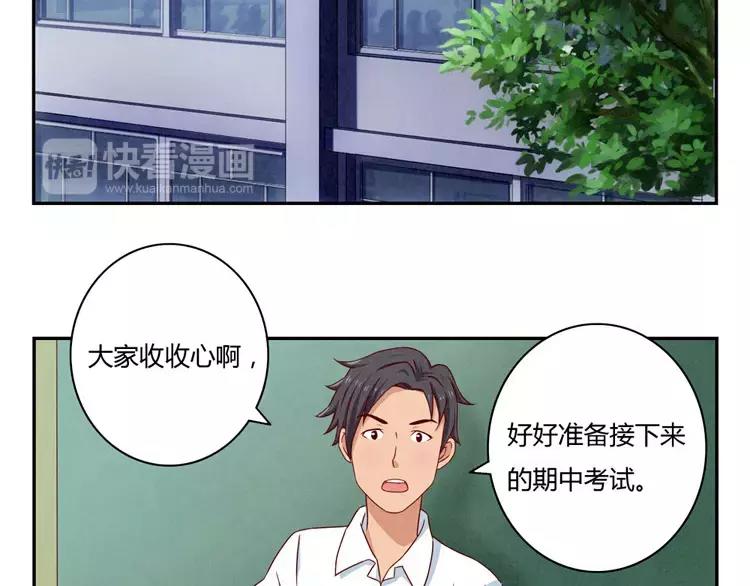 第34话 期中比武大会-第11话