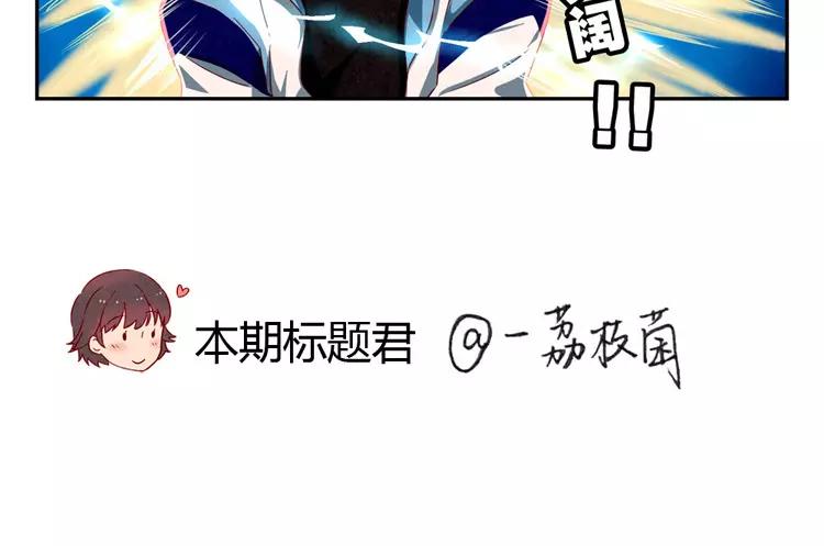 第34话 期中比武大会-第11话