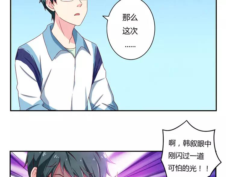 第34话 期中比武大会-第11话