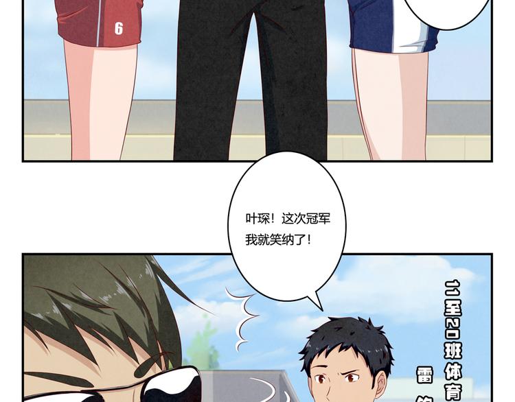 第124话 最弱对最强-第101话