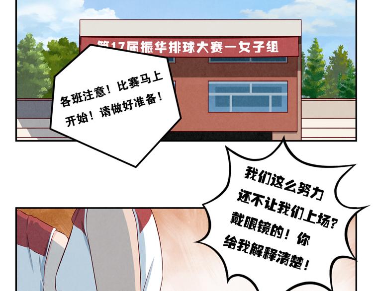 第124话 最弱对最强-第101话