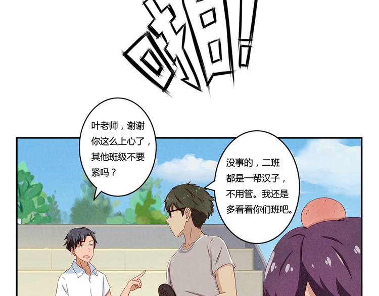 第124话 最弱对最强-第101话
