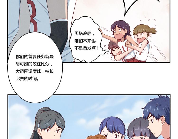 第124话 最弱对最强-第101话