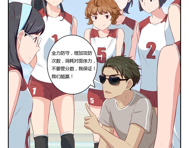第124话 最弱对最强-第101话