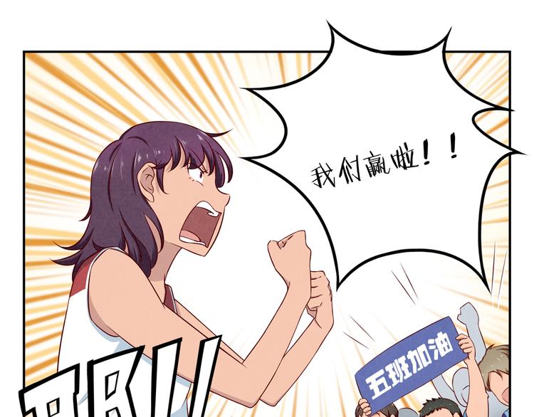 第126话 放心吧交给我们-下-第103话