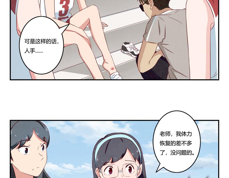 第126话 放心吧交给我们-下-第103话