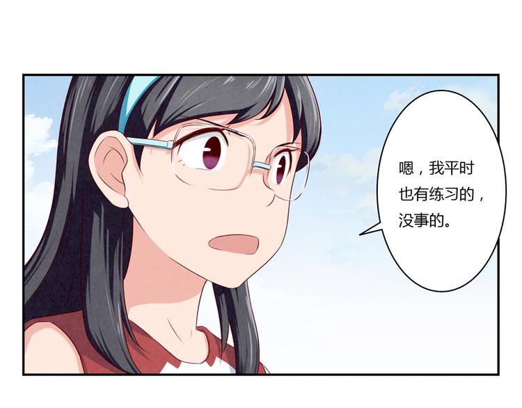 第126话 放心吧交给我们-下-第103话