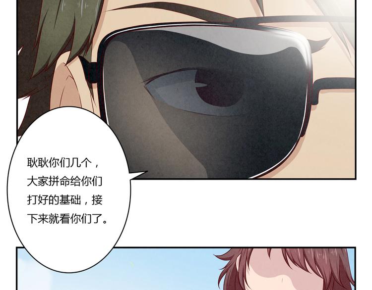 第126话 放心吧交给我们-下-第103话