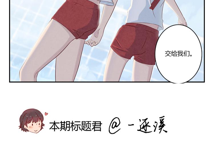 第126话 放心吧交给我们-下-第103话