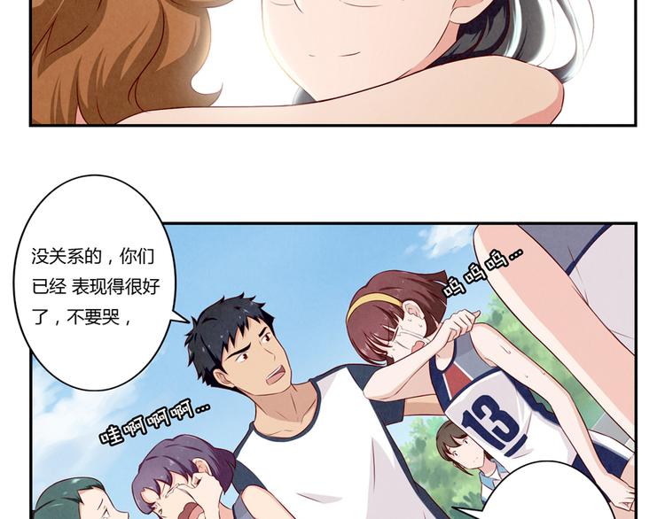 第128话 耀眼的光芒-下-第105话