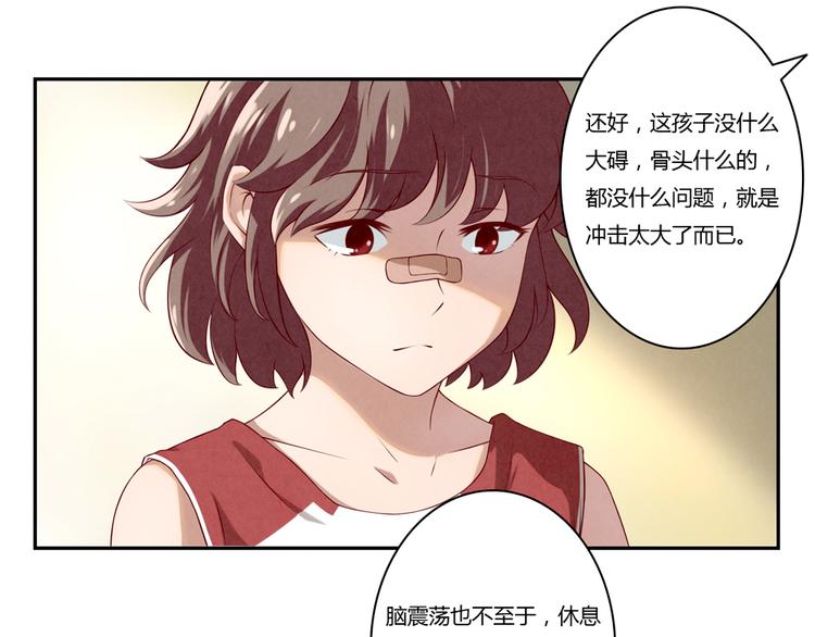 第130话 比胜利更重要的东西-第107话