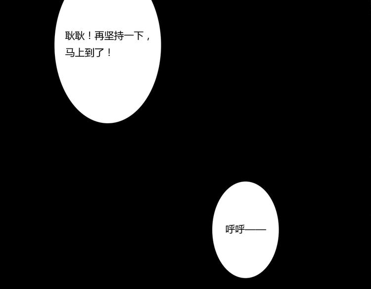 第130话 比胜利更重要的东西-第107话