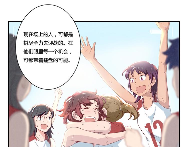 第130话 比胜利更重要的东西-第107话