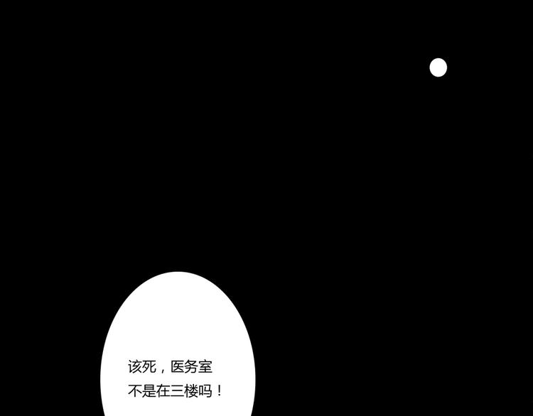 第130话 比胜利更重要的东西-第107话