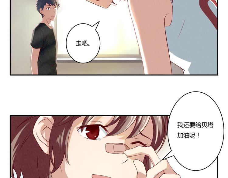 第130话 比胜利更重要的东西-第107话