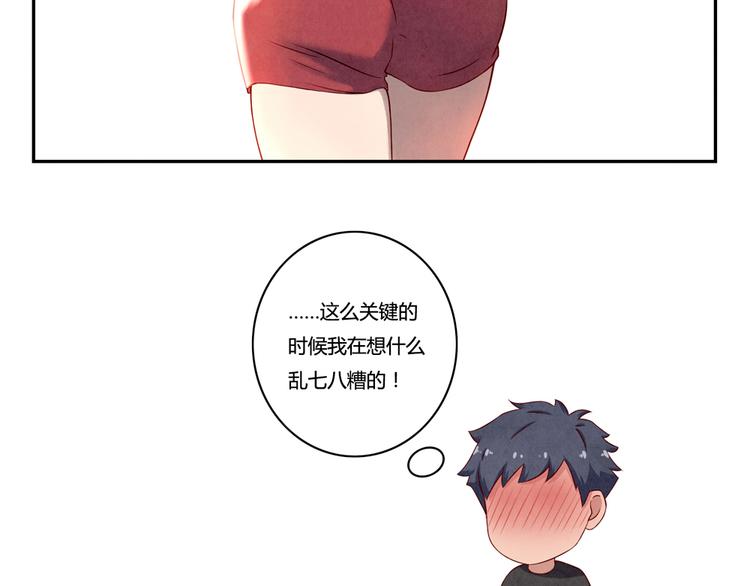 第130话 比胜利更重要的东西-第107话