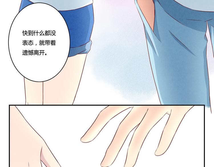 第132话 再给我两分钟-第109话