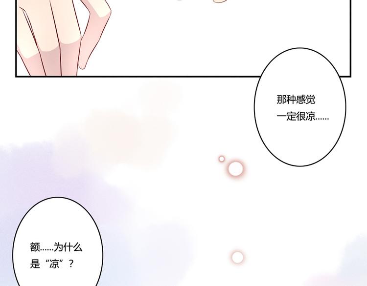 第132话 再给我两分钟-第109话