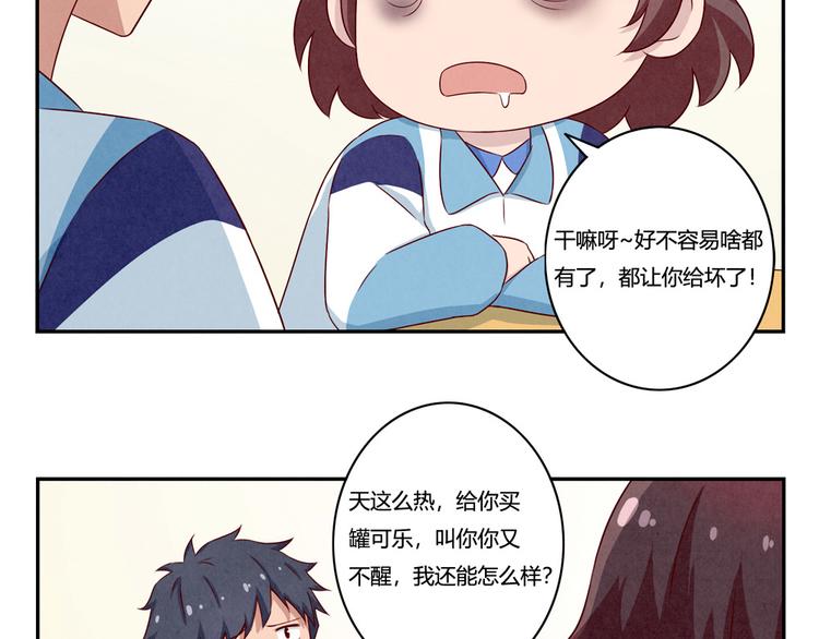 第132话 再给我两分钟-第109话