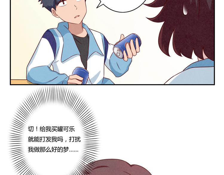 第132话 再给我两分钟-第109话