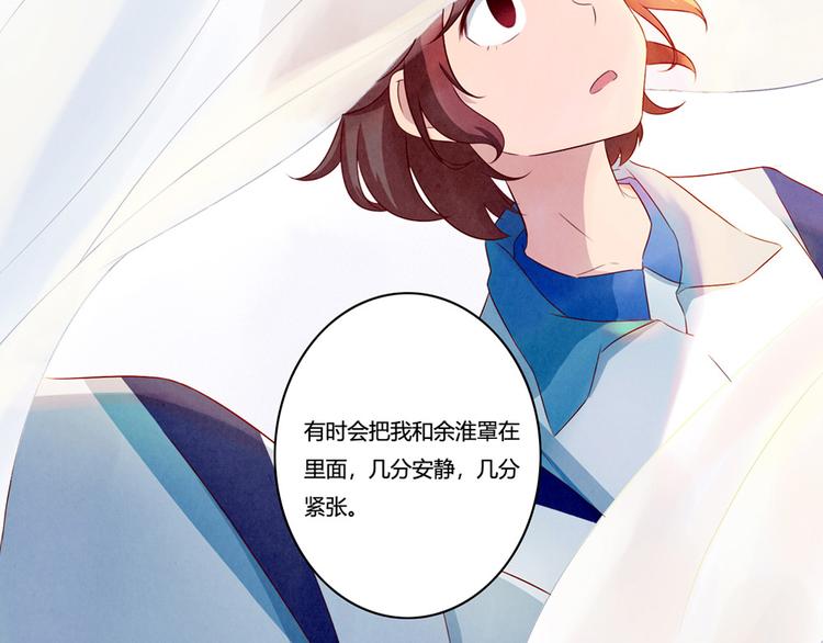 第132话 再给我两分钟-第109话