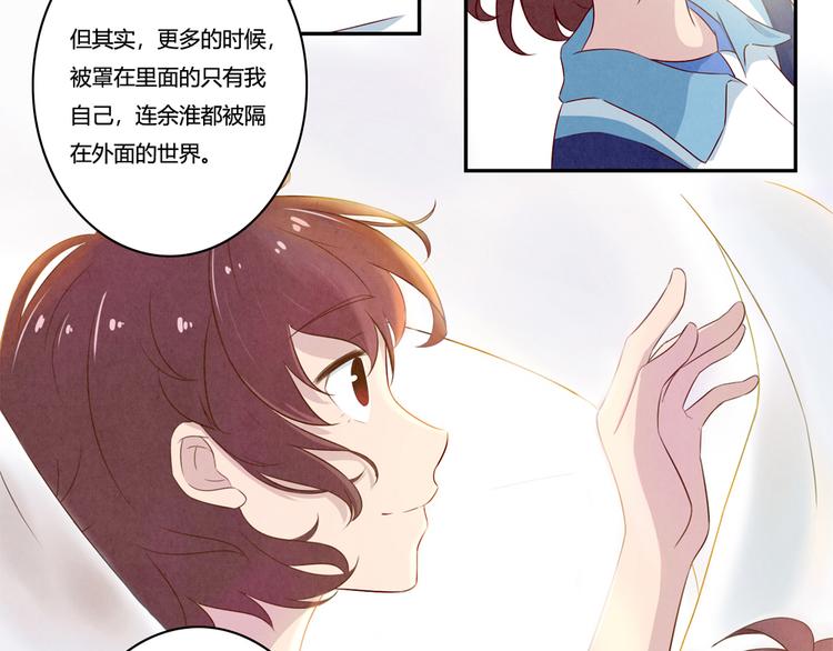 第132话 再给我两分钟-第109话