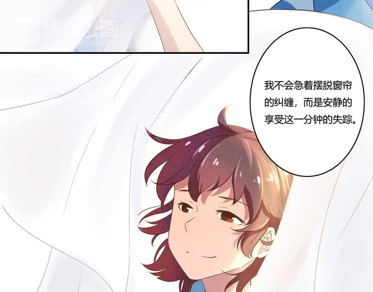 第132话 再给我两分钟-第109话
