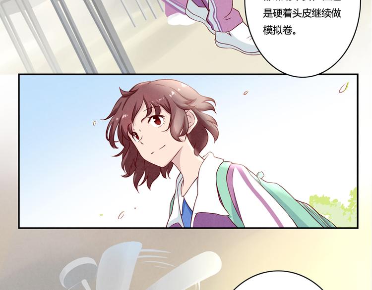 第132话 再给我两分钟-第109话