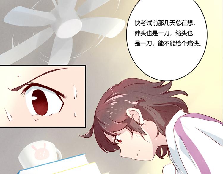 第132话 再给我两分钟-第109话