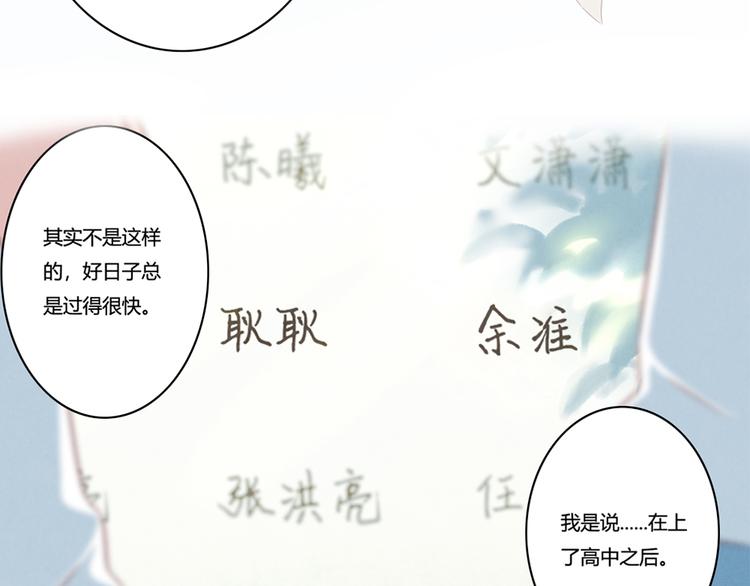 第132话 再给我两分钟-第109话