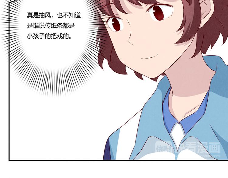 第134话 说变就变-第111话
