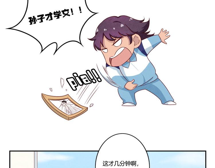 第134话 说变就变-第111话