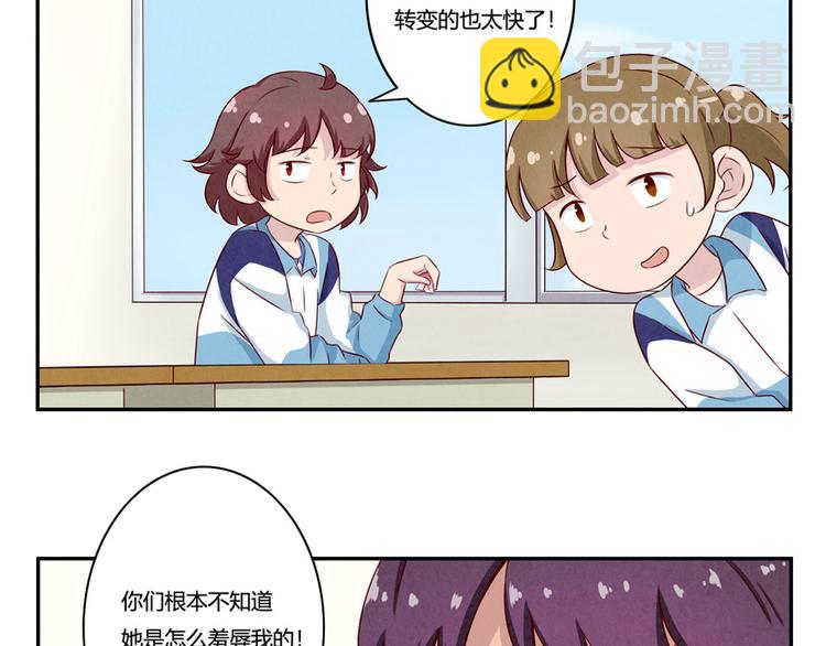第134话 说变就变-第111话