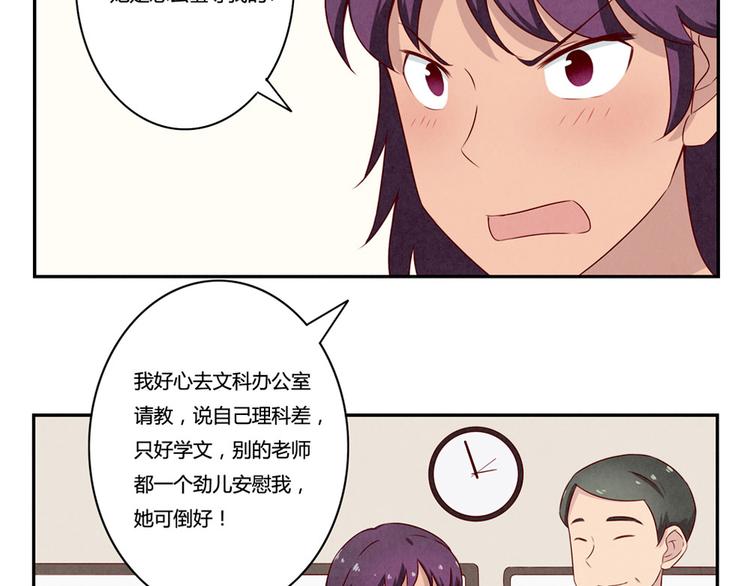 第134话 说变就变-第111话