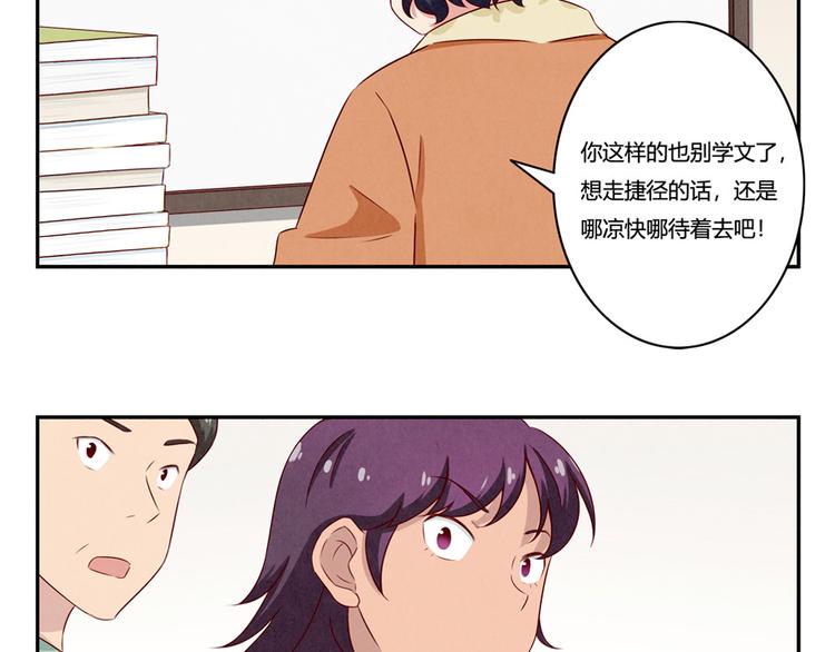 第134话 说变就变-第111话