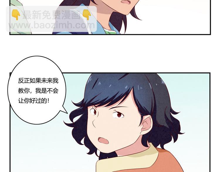 第134话 说变就变-第111话