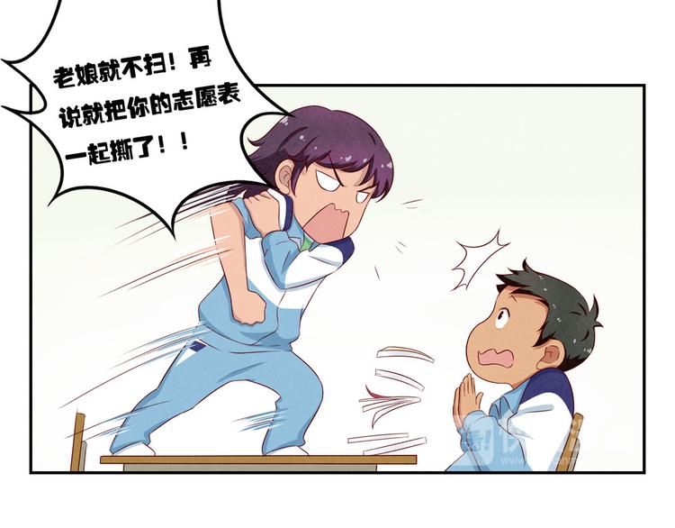 第134话 说变就变-第111话